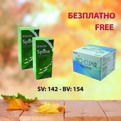 Promo Splina liquid chlorophyll - Bio elixir