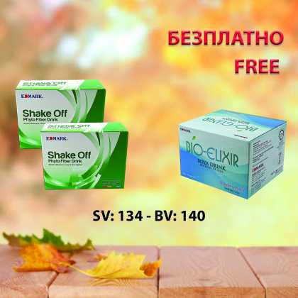 Promo Shake off pandan - Bio Elixir