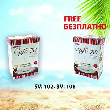 Promotion 6 Cafe73 - Free 1 Cafe73