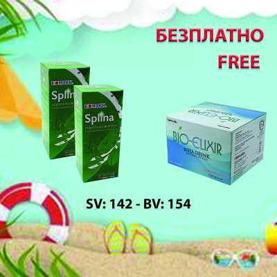 Promo Splina liquid chlorophyll - Bio elixir