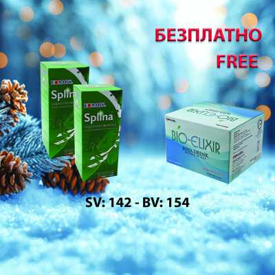 Promo Splina liquid chlorophyll - Bio elixir