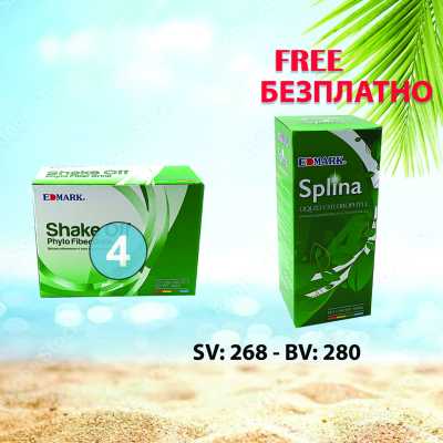 Promotion 4 Shake off - Free 1 Splina liquid chlorophyll