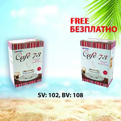 Promotion 6 Cafe73 - Free 1 Cafe73
