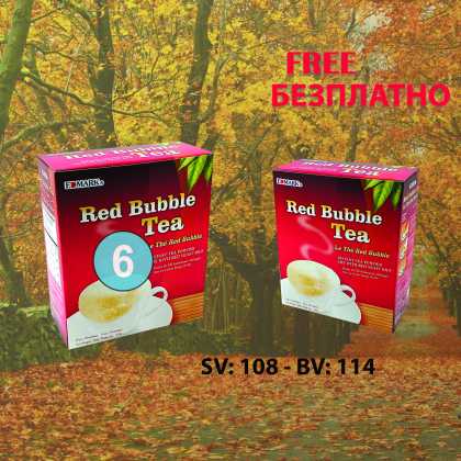 Промоция 6 Ред Бъбъл чай - Безплатно Ред Бъбъл чай