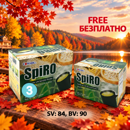 Promotion 3 Spiro - Free 1 Spiro